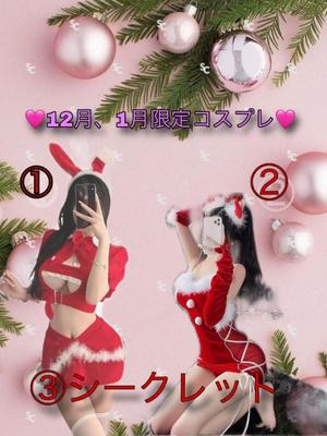 優衣の写メ日記｜セグレターリオ 吉原高級店ソープ