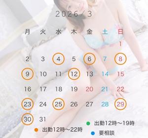 ふみの写メ日記｜セグレターリオ 吉原高級店ソープ