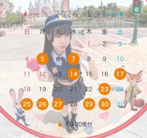 てぃなの写メ日記｜セグレターリオ 吉原高級店ソープ