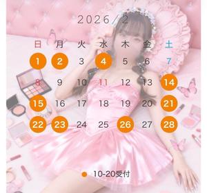 てぃなの写メ日記｜セグレターリオ 吉原高級店ソープ