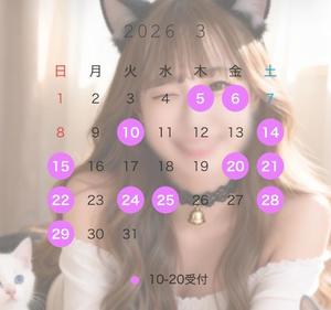 てぃなの写メ日記｜セグレターリオ 吉原高級店ソープ