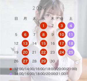 るかなの写メ日記｜セグレターリオ 吉原高級店ソープ