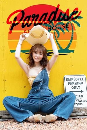 ひなみの写メ日記｜セグレターリオ 吉原高級店ソープ