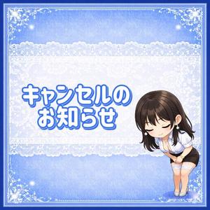 ひなみの写メ日記｜セグレターリオ 吉原高級店ソープ