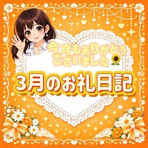 ひなみの写メ日記｜セグレターリオ 吉原高級店ソープ