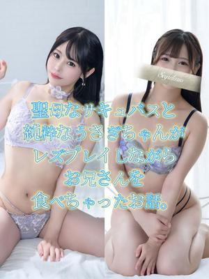 ひなみの写メ日記｜セグレターリオ 吉原高級店ソープ