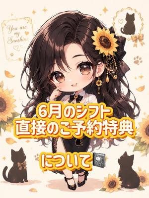 ひなみの写メ日記|セグレターリオ 吉原高級店ソープ