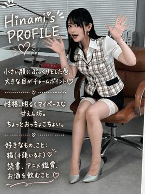 ひなみの写メ日記|セグレターリオ 吉原高級店ソープ