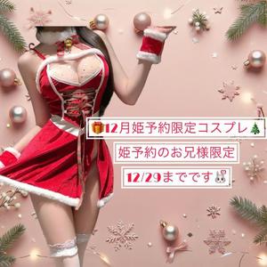 愛麗の写メ日記｜セグレターリオ 吉原高級店ソープ