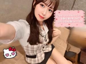 せいなの写メ日記｜セグレターリオ 吉原高級店ソープ