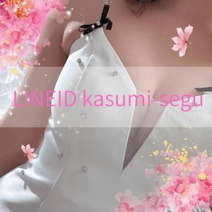 かすみの写メ日記｜セグレターリオ 吉原高級店ソープ