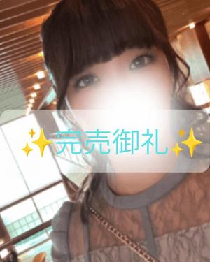 かすみの写メ日記｜セグレターリオ 吉原高級店ソープ