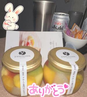 さくらの写メ日記｜セグレターリオ 吉原高級店ソープ