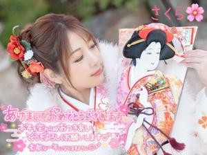 さくらの写メ日記｜セグレターリオ 吉原高級店ソープ