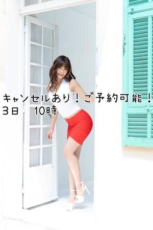 rikaの写メ日記｜セグレターリオ 吉原高級店ソープ