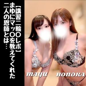 まゆの写メ日記｜セグレターリオ 吉原高級店ソープ
