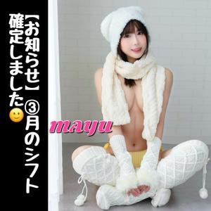 まゆの写メ日記｜セグレターリオ 吉原高級店ソープ