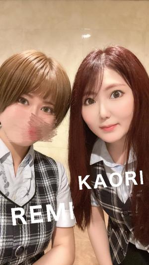 かおりの写メ日記｜セグレターリオ 吉原高級店ソープ