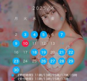 吉田　えみりの写メ日記｜シェルクラブ・ウエスト 吉原高級店ソープ