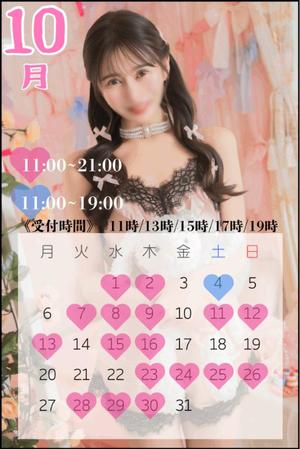 吉田　えみりの写メ日記｜シェルクラブ・ウエスト 吉原高級店ソープ