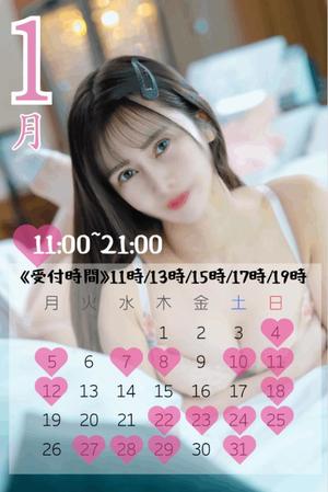 吉田　えみりの写メ日記｜シェルクラブ・ウエスト 川崎高級店ソープ