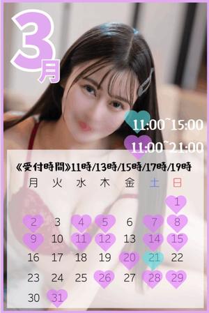 吉田　えみりの写メ日記｜シェルクラブ・ウエスト 吉原高級店ソープ