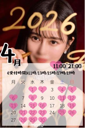 吉田　えみりの写メ日記｜シェルクラブ・ウエスト 川崎高級店ソープ