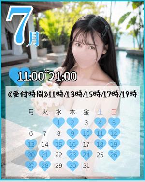 吉田 えみりの写メ日記|シェルクラブ・ウエスト 吉原高級店ソープ