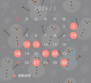 天内　せいらの写メ日記｜シェルクラブ・ウエスト 吉原高級店ソープ