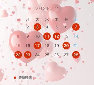 天内 せいらの写メ日記|シェルクラブ・ウエスト 吉原高級店ソープ