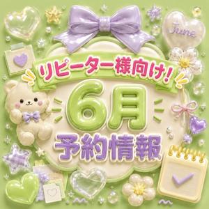 天内　せいらの写メ日記｜シェルクラブ・ウエスト 川崎高級店ソープ