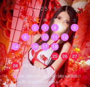 小泉　けいの写メ日記｜シェルクラブ・ウエスト 吉原高級店ソープ