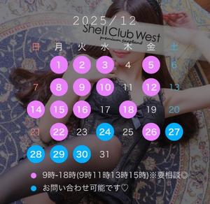 小泉　けいの写メ日記｜シェルクラブ・ウエスト 吉原高級店ソープ