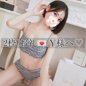 白川　れいの写メ日記｜シェルクラブ・ウエスト 吉原高級店ソープ