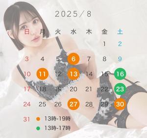 白川　れいの写メ日記｜シェルクラブ・ウエスト 吉原高級店ソープ
