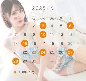 白川　れいの写メ日記｜シェルクラブ・ウエスト 吉原高級店ソープ