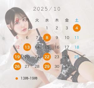 白川　れいの写メ日記｜シェルクラブ・ウエスト 川崎高級店ソープ
