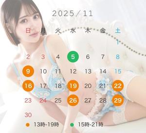 白川　れいの写メ日記｜シェルクラブ・ウエスト 川崎高級店ソープ