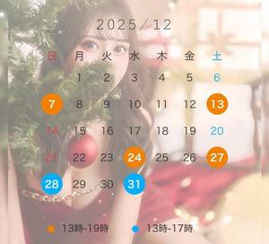 白川　れいの写メ日記｜シェルクラブ・ウエスト 川崎高級店ソープ