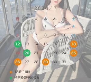 白川　れいの写メ日記｜シェルクラブ・ウエスト 吉原高級店ソープ