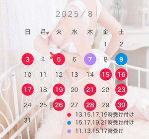 池田　すずの写メ日記｜シェルクラブ・ウエスト 吉原高級店ソープ