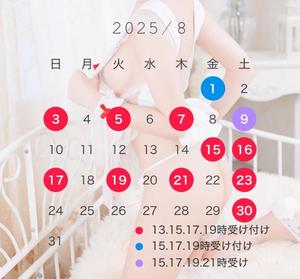 池田　すずの写メ日記｜シェルクラブ・ウエスト 吉原高級店ソープ
