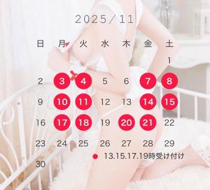 池田　すずの写メ日記｜シェルクラブ・ウエスト 川崎高級店ソープ