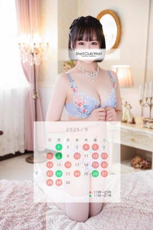 工藤　りのの写メ日記｜シェルクラブ・ウエスト 吉原高級店ソープ