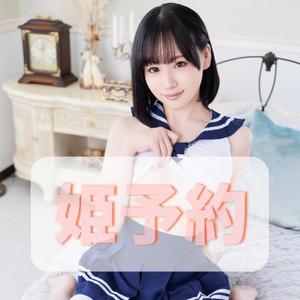 工藤　りのの写メ日記｜シェルクラブ・ウエスト 吉原高級店ソープ