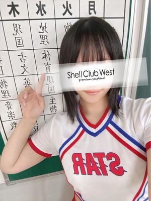 工藤　りのの写メ日記｜シェルクラブ・ウエスト 吉原高級店ソープ