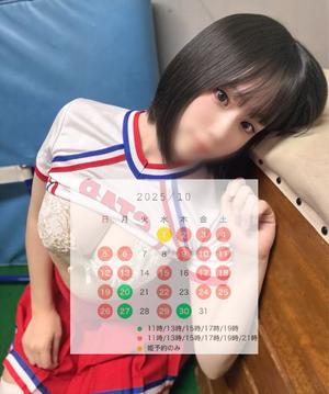 工藤　りのの写メ日記｜シェルクラブ・ウエスト 川崎高級店ソープ