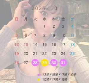 新木　かりなの写メ日記｜シェルクラブ・ウエスト 川崎高級店ソープ