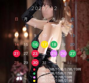 新木　かりなの写メ日記｜シェルクラブ・ウエスト 吉原高級店ソープ