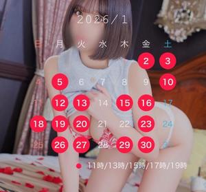 新木　かりなの写メ日記｜シェルクラブ・ウエスト 吉原高級店ソープ